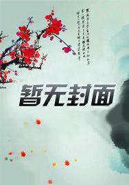 生活就是哗哗哗